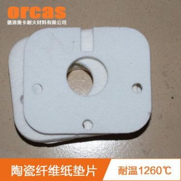 陶瓷纖維墊片 硅酸鋁陶瓷纖維隔熱墊片 耐高溫絕緣墊片絕緣密封片