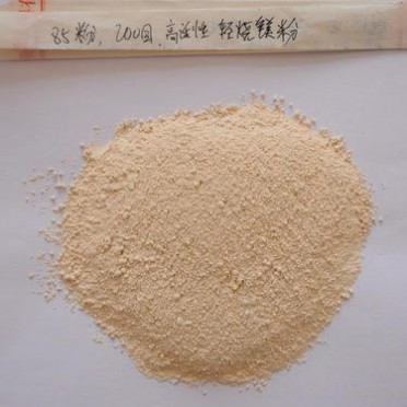 華圣  85氧化鎂粉、建材粉  歡迎咨詢   廠家 建材粉價格 85氧化鎂 氧化鎂廠家 脫硫氧化鎂