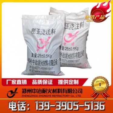 剛玉耐磨澆注料廠家白剛玉板狀剛玉耐磨強度高中冶出品