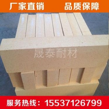 高鋁立十四枚-低蠕變高鋁磚-耐高溫-強度大-工業窯爐用高鋁磚