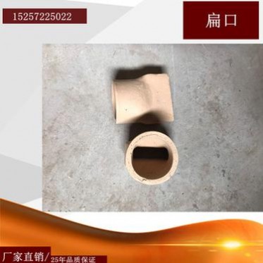 恒傳廠家高溫耐火材料鑄造耐火陶瓷扁管防沖砂耐火管**從優