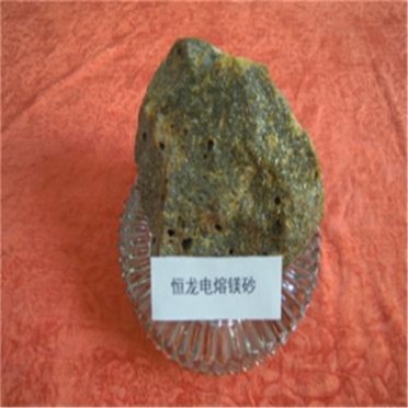 鎂砂-恒龍-DMS-96電熔鎂砂