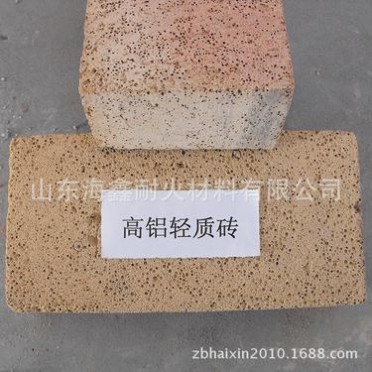 廠家生產銷售優質高鋁保溫磚，標磚、異形磚 **優惠