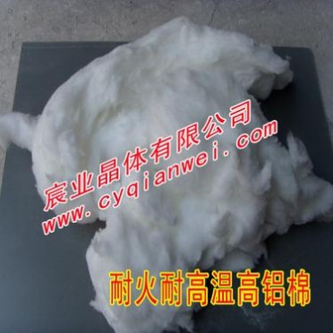 1400度高鋁纖維棉 耐火保溫棉 耐高溫隔熱棉 陶瓷晶體纖維棉毯