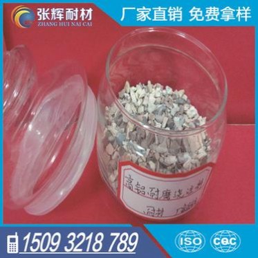 河南新密高鋁耐磨澆注料 輕質澆注料、高鋁澆注料、剛玉澆注料