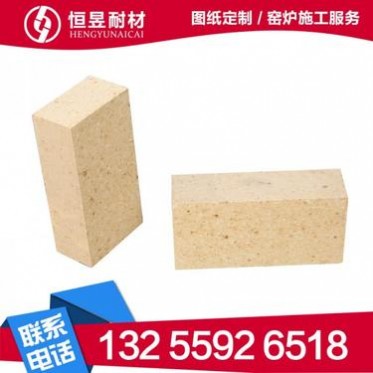 河南耐火材料廠家 耐火磚 高鋁磚 一級高鋁磚 二級高鋁磚 **從優