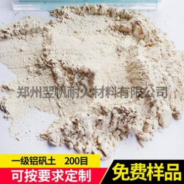 河南鄭州廠家煅燒用一級鋁礬土耐火材料325目高鋁礬土粉定制