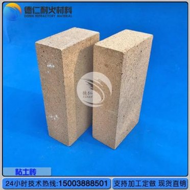 粘土磚生產廠家**耐高溫粘土磚  河南粘土磚價格