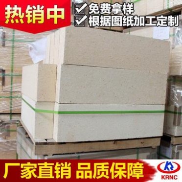 科瑞廠家直供立十二枚高鋁耐火磚