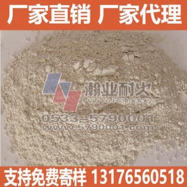 直供二級高鋁礬土/山西70高鋁細粉/高純熟鋁礬土/煅燒高鋁礬土粉