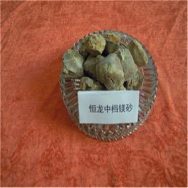 鎂砂-恒龍-中檔鎂砂