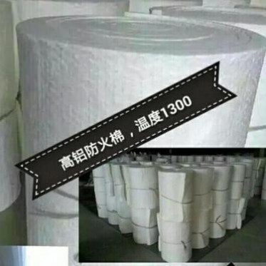 山東魯陽節能材料股份有限公司硅酸鋁纖維棉 毯 氈 珠三角總倉