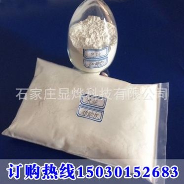 廠家 超細硫酸鋇 涂料 油漆 橡膠**硫酸鋇 沉淀硫酸鋇