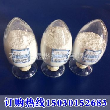 供應硫酸鋇1250目-3000目 塑料橡膠油漆油墨用超細高白沉淀硫酸鋇