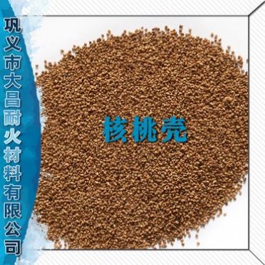 核桃殼顆粒拋光磨料 天然核桃殼濾料