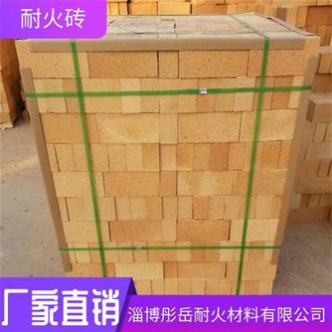黏土耐火磚 價格合理粘土保溫磚 彤岳耐材耐火磚粘土磚