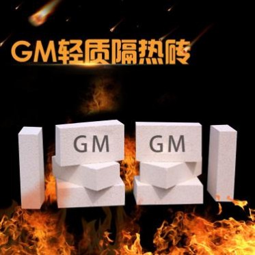 【月銷售50000】廠家港泰GM-5輕質隔熱磚耐火材料耐火磚