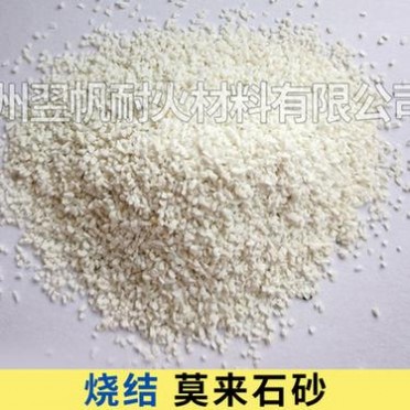 鄭州工廠熔模鑄造莫來石M60莫來石耐火材料合成燒結莫來石砂定制