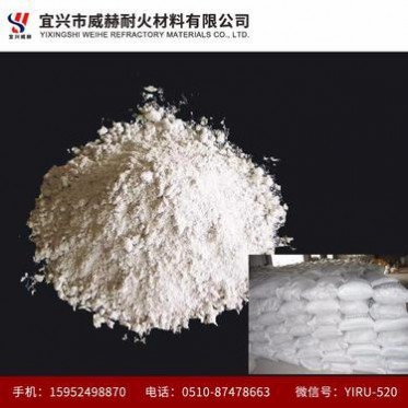 品牌_威赫_用途_鍋爐、隧道窯窯車，一般工業窯爐的內襯_澆注料_高溫膠泥_高溫涂料_澆注噴嘴_不定型耐火材料