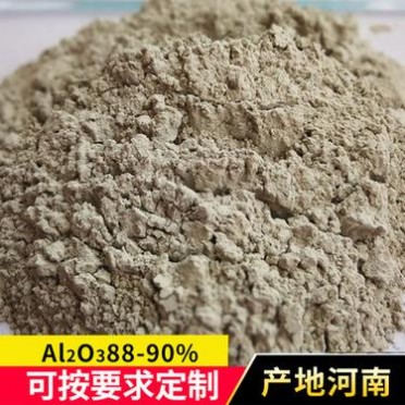 河南鄭州耐火1900度材料200目特級90%水泥耐火材料高鋁礬土粉定制