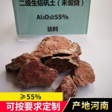 鄭州耐火1500度材料二級≥55%鑄造耐火材料高鋁礬土骨料塊定制