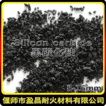 盈昌碳化硅 綠碳化硅 36#**#200l黑碳化硅