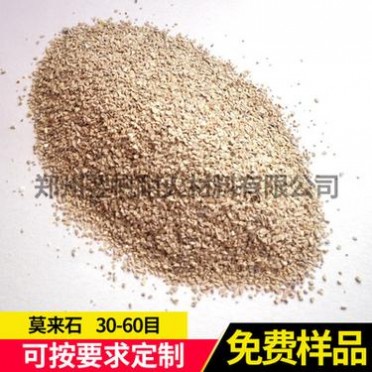 廠家不銹碳鋼精密鑄件莫來石砂耐火材料M70合成燒結莫來石砂定制