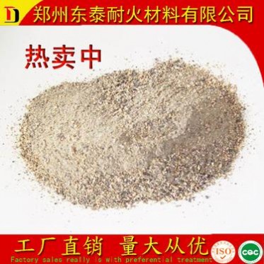 工廠熱銷 高溫耐火澆注料  高鋁澆注料 鄭州東泰耐火材料有限公司