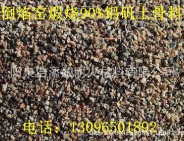 陽泉廠家90% 鋁礬土 高鋁礬土 鋁礬土骨料三氧化二鋁89%爐料