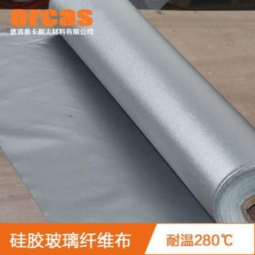 硅膠布保溫套保溫罩原材料單面雙面硅膠布硅膠防火布隔熱布電焊布