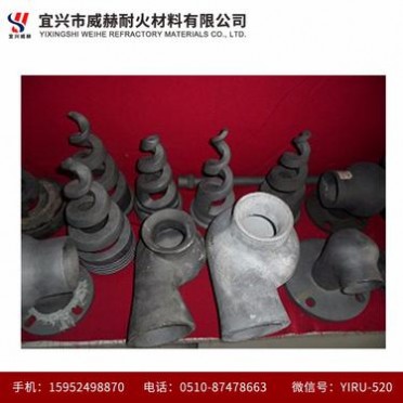 高溫澆注料_高溫膠泥_高溫耐火澆注料_澆注噴嘴_不定型耐火材料