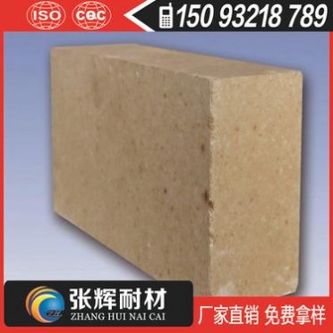 【大量批發】特級高鋁質耐火磚一二三級高鋁磚
