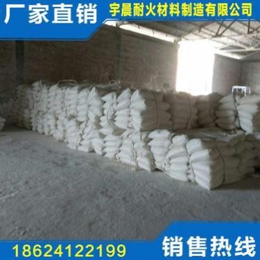 專業生產90氧化鎂 輕燒氧化鎂 工業級氧化鎂板材用重質氧化鎂