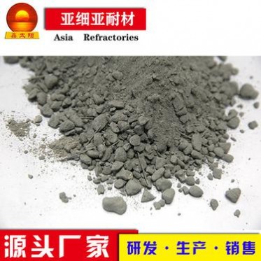 高鋁耐磨澆注料 不沾鋁澆注料 高強耐磨耐火材料