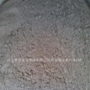 水基干粉涂料【廠家】13013275021價格面議