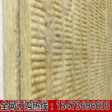 外墻**保溫防火板 幕墻隔音隔熱巖棉板 憎水玄武巖保溫板