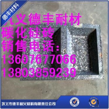 長期供應 過高溫燒結碳化硅磚 碳化硅板