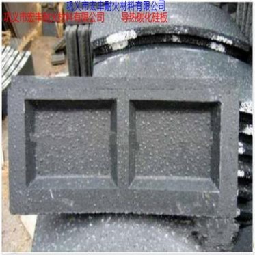 搪瓷廠用導熱碳化硅磚 周口搪瓷廠碳化硅磚批發 鞏義宏豐