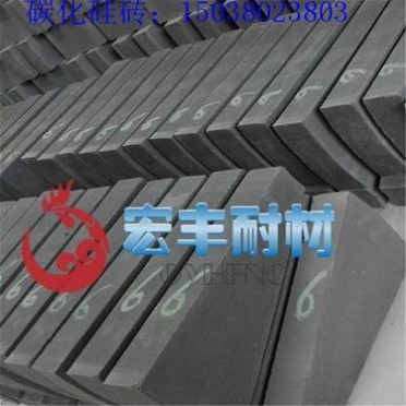 高溫窯爐用導熱碳化硅磚 導熱快的碳化硅磚廠家 宏豐耐火
