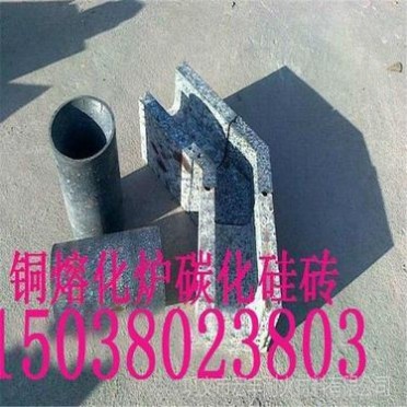 不粘鋁碳化硅磚 不掛渣碳化硅磚 宏豐長期供應