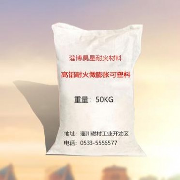 棕剛玉高強耐磨澆注料多時間過期輕質保溫澆注料廠家