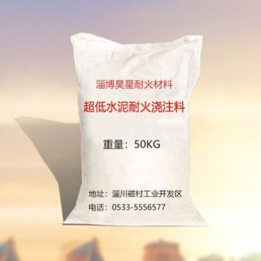 棕剛玉高強耐磨澆注料水玻璃耐酸膠泥澆注料廠