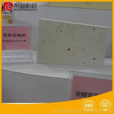 石灰窯、水泥回轉窯用【抗剝落高鋁磚】硅莫磚 耐堿耐侵蝕