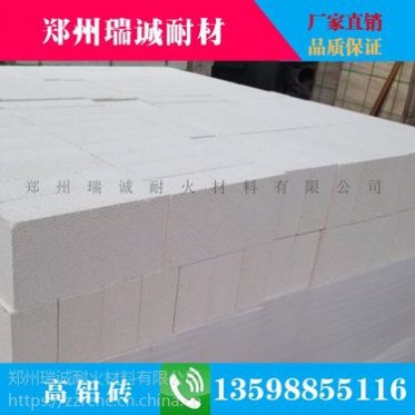 河南新密JM23莫來石輕質磚 輕質保溫磚 瑞誠耐材 廠家批發