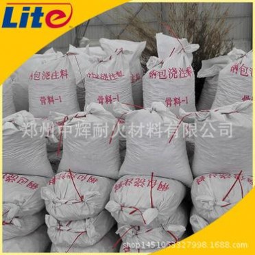 保溫材料&amp;middot;澆注料&amp;middot;輕質保溫澆注料