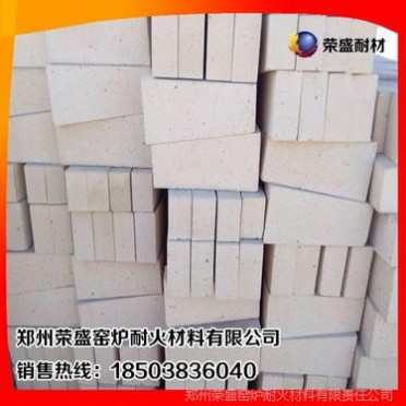 【廠家】煉鋼電爐頂用高鋁磚/不燒電爐頂用高鋁磚