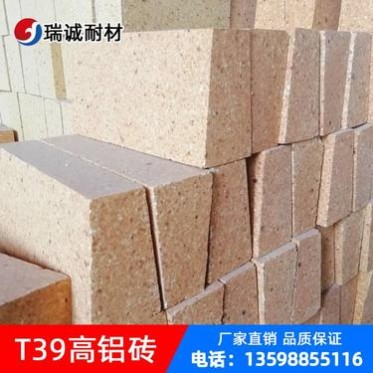 高鋁磚 電爐頂用高鋁磚 煉鋼電爐頂高鋁磚 耐高溫 廠家