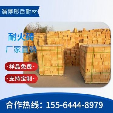 耐火磚 價格合理鍋爐粘土磚 彤岳耐材耐火磚粘土磚