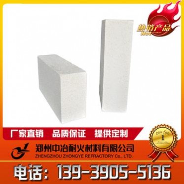 輕質莫來石耐火隔熱磚 保溫 耐火材料廠家銷售定制 品質保證