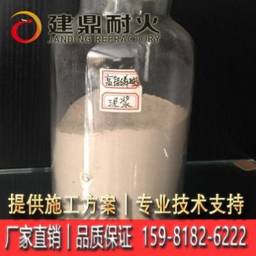 廠家不定型耐火材料 剛玉可塑料 定制規格加工生產 耐材